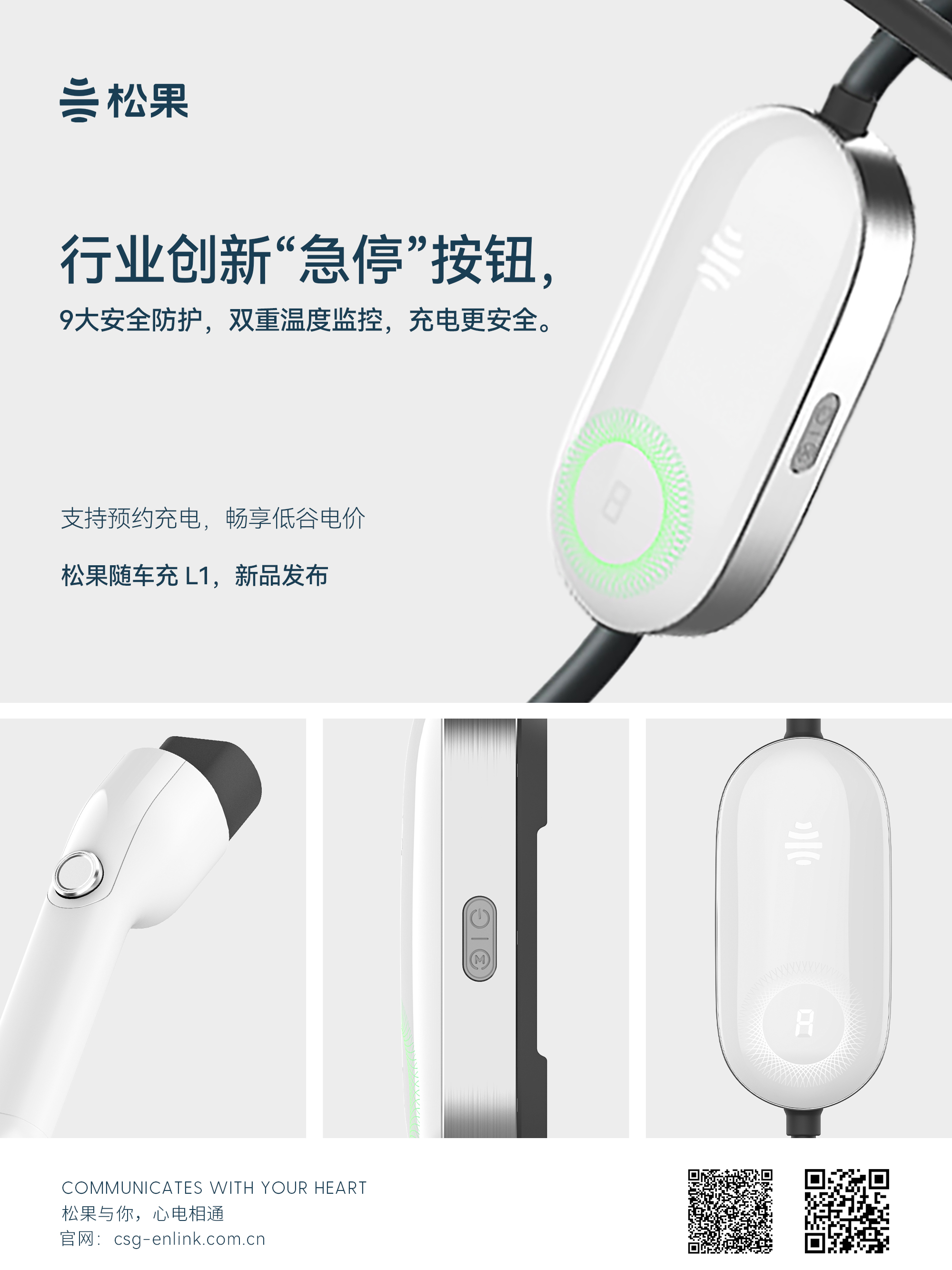 1693468107289007.jpg 活動海報1.jpg